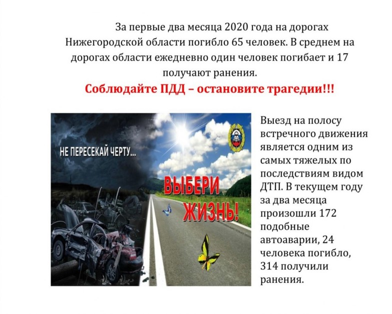 Ответы adm-yabl.ru: нужны пословицы и поговорки о правилах дорожного движения.