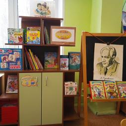 центр книги