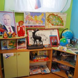 центр патриотического воспитания